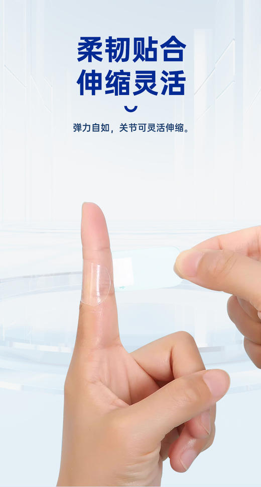 【爱护佳医用级防水创口贴】✅ 真·防水透气+高弹柔韧贴合 ✅无菌独立密封包装，便携卫生-SKSM 商品图8