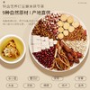 【福东海】红豆薏米茯苓茶200克/盒 商品缩略图3
