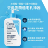 CeraVe适乐肤水杨酸洁面啫喱氨基酸痘肌油皮洗面奶祛痘控油男女 商品缩略图1