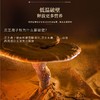 【福东海】破壁灵芝孢子粉1g*100包/盒 中老年滋补保健品增强免疫 商品缩略图3