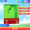 爱心树(2018精装版)谢尔·希尔弗斯坦经典绘本 商品缩略图0