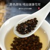 【福东海】补骨脂250g/瓶 破故纸可搭配韭菜籽泡水喝 商品缩略图4