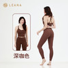 LEANA丽娜【运动套装】一体杯内衣+后腰带口袋九分瑜伽裤LN5059+NP1219 商品缩略图5