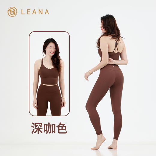LEANA丽娜【运动套装】一体杯内衣+后腰带口袋九分瑜伽裤LN5059+NP1219 商品图5