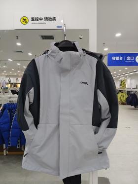 Jeep 379.9元 三防三合一外套 (线上线下同时在售不保证有货，活动款不退不换介意勿拍) 621793-GJ