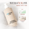 冰芙妮沐浴露400ml 深层清洁持久留香滋润保湿 商品缩略图2