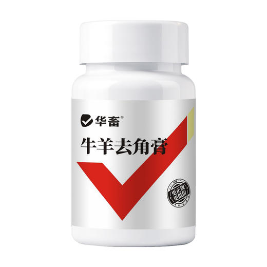 华畜牛羊去角膏 无伤口不出血，可用80头 商品图6