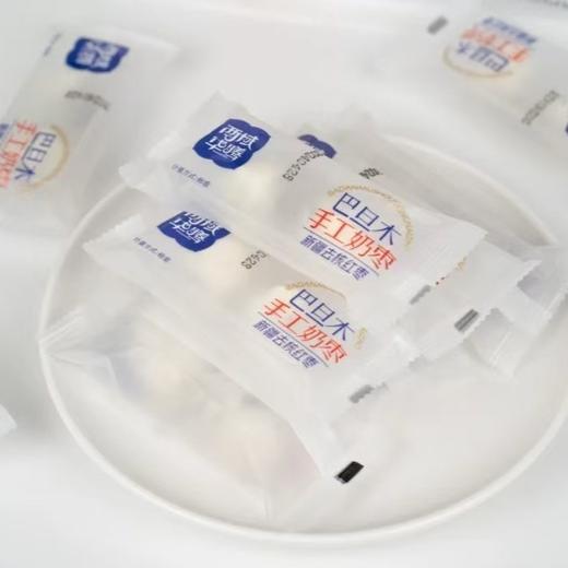【休闲零食】西域华腾巴旦木手工奶枣 250g/袋 商品图3