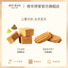 【传心传意小礼盒】中国香港奇华饼家曲奇凤梨酥蛋卷喜饼礼盒宝宝诞生满月百日宴伴手礼 商品缩略图6