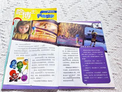 【送好礼】好奇号+哈博士兴趣数学1-2/3-6年级 杂志组合订阅  1年共24期全年订阅  商品图6