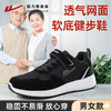 回力老人鞋秋季爸爸健步鞋加厚加绒软底一脚蹬中老年妈妈运动男鞋 商品缩略图4