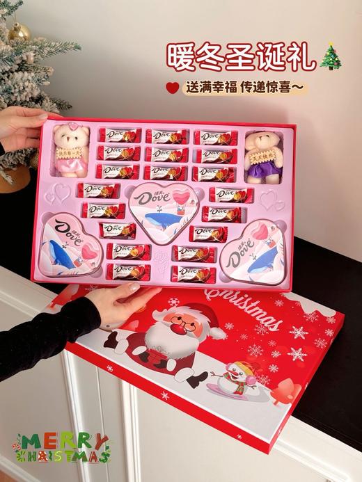 [透小蜜心选]【活动价￥59.9】圣诞节德芙主题款巧克力 商品图1