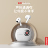 联想LP17 thinkplus 蓝牙耳机 高音质降噪运动无线耳机 商品缩略图4