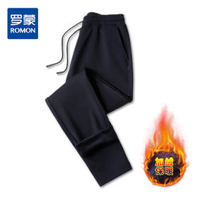 【加厚加绒】罗蒙男士秋冬四面弹加绒裤子休闲裤男运动裤男长裤