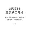 德国🇩🇪正品施密特316不锈钢保温壶2000ml 商品缩略图2