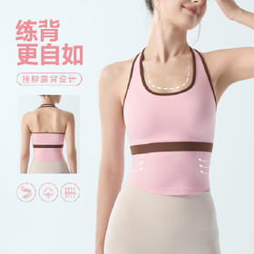 跃牌【海听系列】新款挂脖美背吊带瑜伽服背心带胸垫防震运动内衣女XC115-1