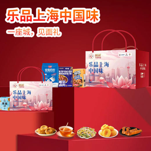【光明】【品上海】沪上雅集 3256g+2400ml 商品图3