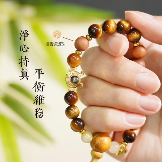 《丙午飞腾·马年吉运珠》,易学泰斗力荐！2026丙午马年戴它，运势飞腾挡不住。 商品图8