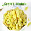 万达绿葡萄干500g蜜饯果干果脯休闲零食办公室小吃家庭量贩装水果干 商品缩略图3