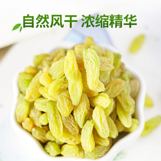 万达绿葡萄干500g蜜饯果干果脯休闲零食办公室小吃家庭量贩装水果干 商品图3