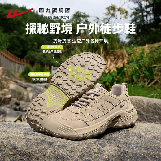 回力男鞋户外登山鞋秋冬新款防泼水工装鞋子涉水耐磨休闲徒步鞋男 商品图3