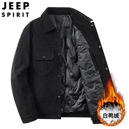JEEP SPIRIT灯芯绒羽绒服男夹克冬季爸爸装休闲工装服HL8608B 商品图1