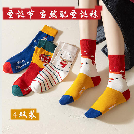 蔓楚秋冬亲子款男女时尚潮流圣诞节配色袜子吸湿排汗中筒袜 商品图2