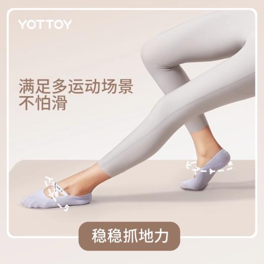 YOTTOY 圆头防滑瑜伽袜（绑带款） 商品图1
