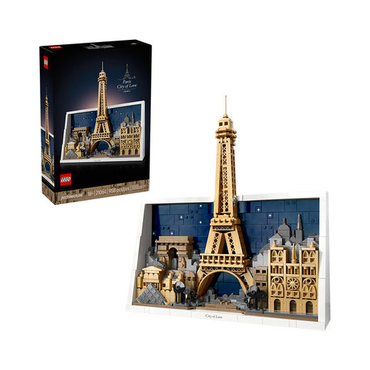 乐高LEGO ARCHITECTURE 21064LEGC21064 商品图3