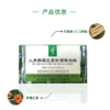 兴合吉供人参桦褐孔菌粉【3g/袋*20袋】 商品缩略图2