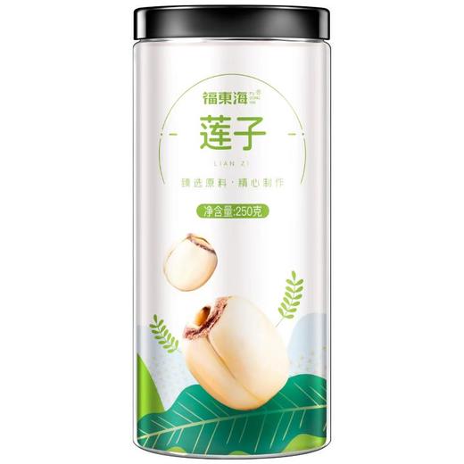 【福东海】莲子250克/瓶 商品图1