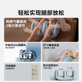 妙界X3Max腿部按摩器小腿按摩仪气囊揉捏热敷肌肉放松足部足疗机美腿机实用送父母亲节日生日礼物男女 商品图1