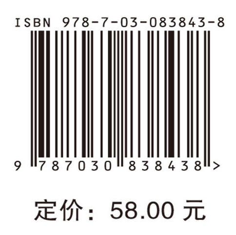 漫画康复治疗 商品图4