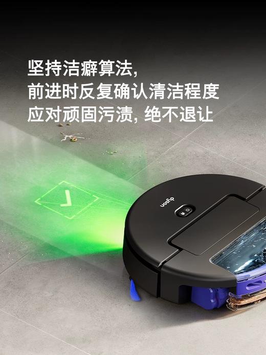 1楼戴森Spot+Scrub Ai 智能吸尘机器人 商品图1