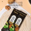 【福东海】黑芝麻核桃黑豆粉200克/盒 商品缩略图4