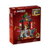 乐高LEGO 15周年纪念款 忍者道场展示台LEGC71866 商品缩略图0