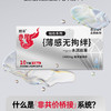 赤尾钻石系列薄感无拘绊避孕套安全套10只装无储精囊新包装 商品缩略图1