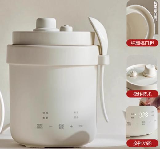 olayks.立时0.6L微压陶瓷电炖锅OLK-DDB06A 商品图1
