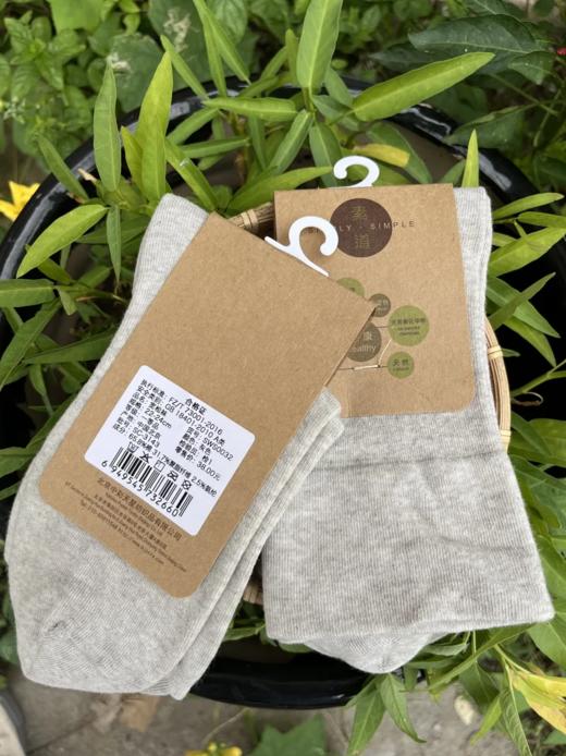 【素道有机棉宽松袜(灰色) 】不染色短袜 舒适 宽松袜SWS0032[漳州仓] 商品图6