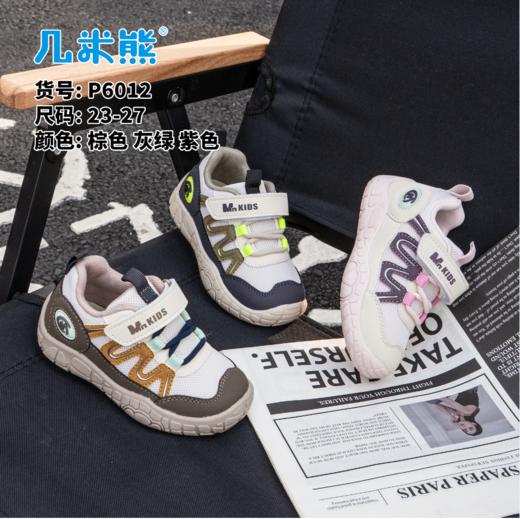 几米熊6012 商品图0