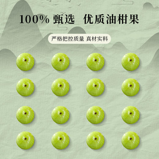 【广东好物】潮汕油柑汁/黄皮汁 330ml*6瓶/箱 商品图5