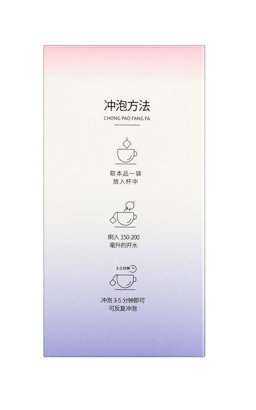 北京同仁堂桑椹玫瑰黑枸杞茶150克（6克*25）3盒装 冲泡代用茶 商品图4