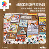 1000片 平面塑料拼图 H2007 米奇与朋友系列-米奇经典珍藏 商品缩略图3