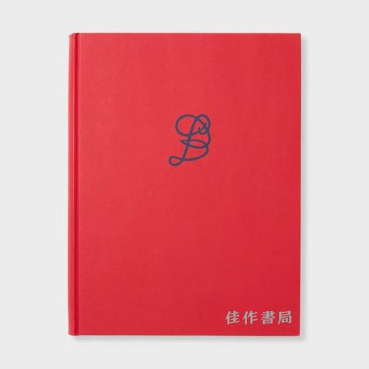 Louise Bourgeois: The Insomnia Drawings / 路易丝·布尔乔亚：失眠时期的素描 商品图2