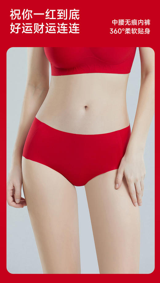 【俏墨本命红礼盒内衣套装】✔新年红气加身，穿红变红开好运‼ ✔ 一切美好从穿上 本命年内衣开始‼ ✔ 福气随即满盈了 收到定会超满意‼-MMTYS 商品图11