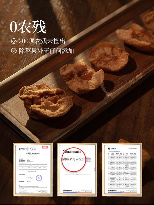 林徐生 | 一口苹果干「姐夫力荐是真的好吃」·每片都是半个苹果·软糯Q弹0添加 商品图6