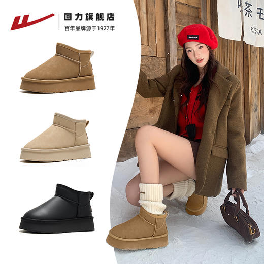 回力雪地靴女冬新款厚底加绒保暖棉鞋东北加厚防水防滑雪地棉女款 商品图4
