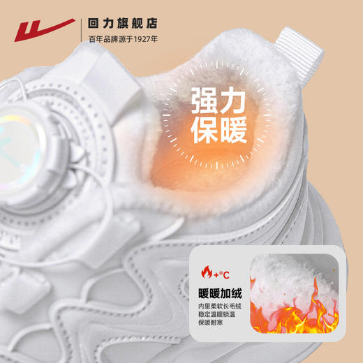 回力童鞋儿童加绒小白鞋子冬季新款男童女童保暖二棉鞋跑步运动鞋 商品图1