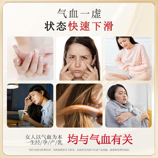 ⁴【胡庆余堂红参蛹虫草发酵饮】道地草本食材+益生菌+酶 小分子发酵 5大专利 9袋/盒YC04-CR-HQYT 商品图1