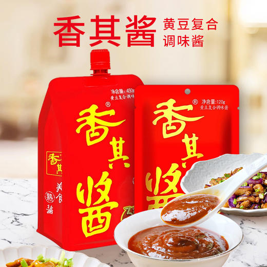 香其酱（黄豆复合调味酱）120g-450g 商品图0